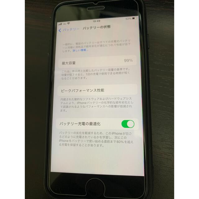 Apple(アップル)の本日最終日！[ほぼ新品]IPhone SE2 128gb SIMフリーおまけ付き スマホ/家電/カメラのスマートフォン/携帯電話(携帯電話本体)の商品写真