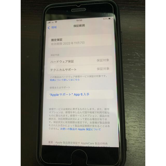 Apple(アップル)の本日最終日！[ほぼ新品]IPhone SE2 128gb SIMフリーおまけ付き スマホ/家電/カメラのスマートフォン/携帯電話(携帯電話本体)の商品写真