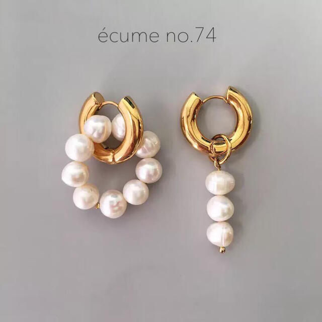 Ameri VINTAGE(アメリヴィンテージ)のフォロー割【no.74】アシンメトリー淡水パールピアス　2way ハンドメイドのアクセサリー(ピアス)の商品写真