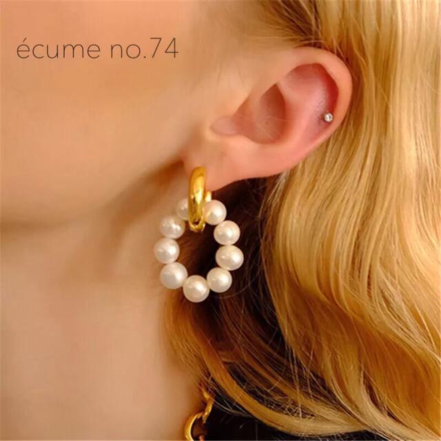 Ameri VINTAGE(アメリヴィンテージ)のフォロー割【no.74】アシンメトリー淡水パールピアス　2way ハンドメイドのアクセサリー(ピアス)の商品写真