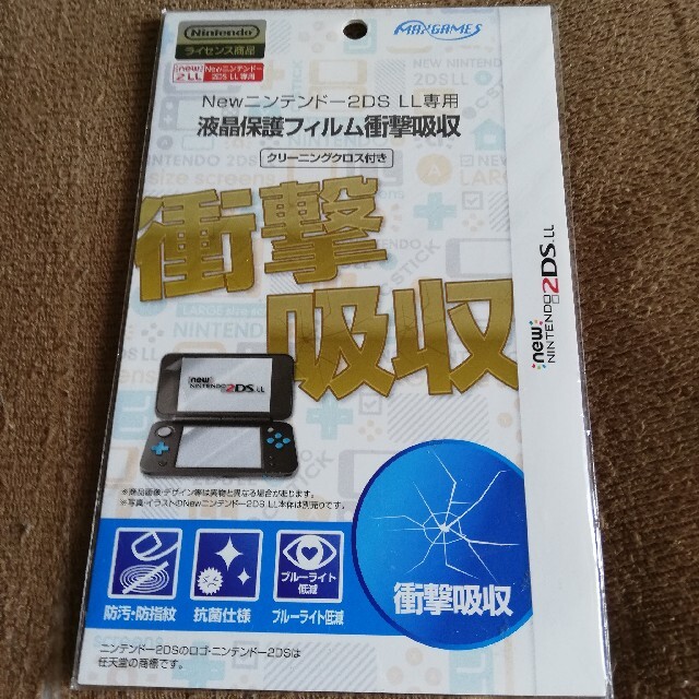任天堂2DSLL液晶画面保護フィルム エンタメ/ホビーのゲームソフト/ゲーム機本体(その他)の商品写真