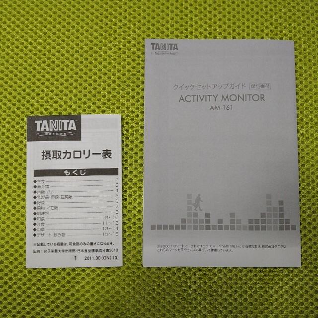 TANITA(タニタ)のTANITA ACTIVITY MONITOR AM-161 スポーツ/アウトドアのトレーニング/エクササイズ(ウォーキング)の商品写真