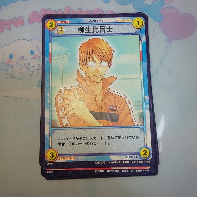 KONAMI - テニプリ テニスの王子様 カード 柳生比呂士 1の通販 KONAMI - テニプリ テニスの王子様 カード 柳生比呂士 1の通販