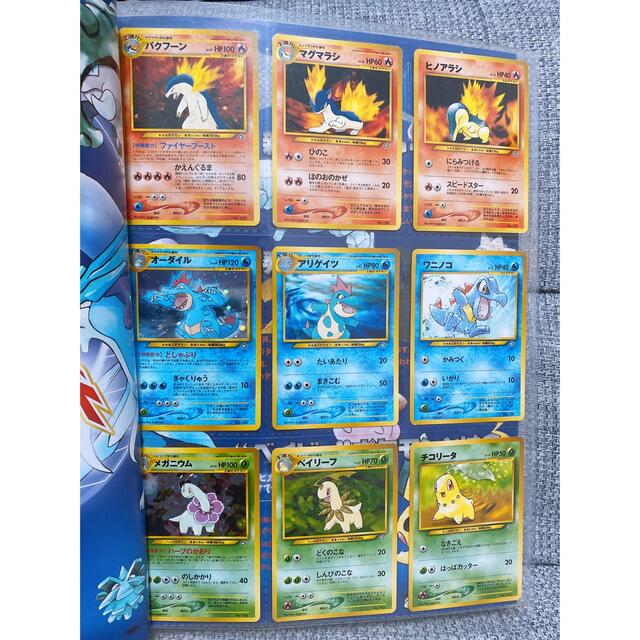 ポケモン - ポケモンカード 旧裏 御三家 第二世代の通販 by ポケモン - ポケモンカード 旧裏 御三家 第二世代の通販 by