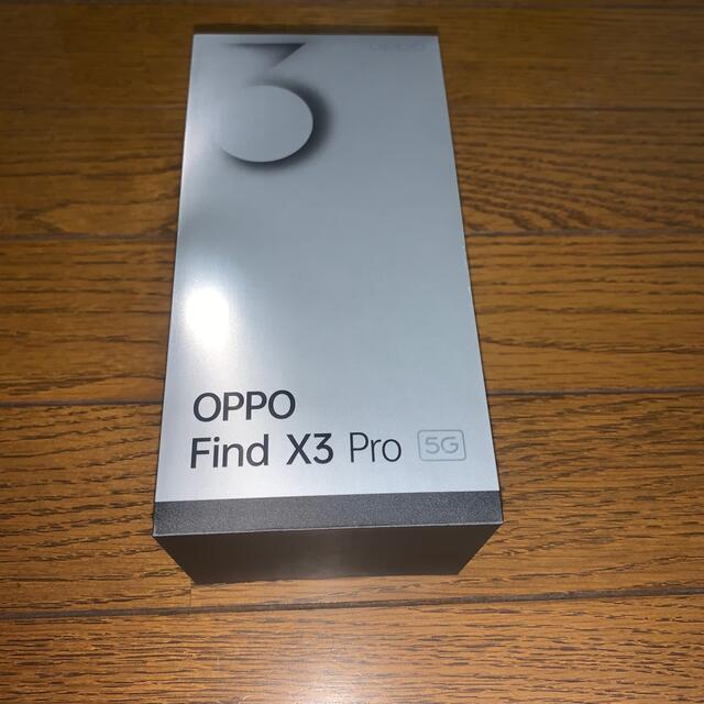 OPPO Find X3 Pro OPG03 グロスブラック新品未使用品