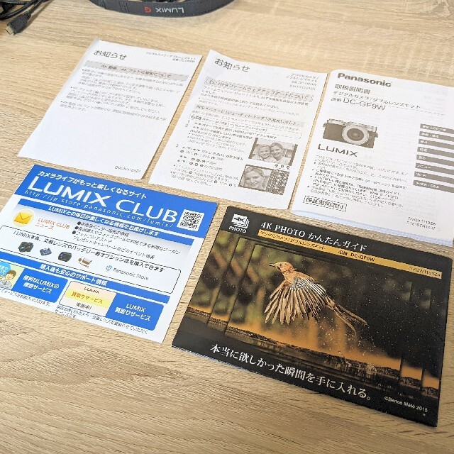 Panasonic LUMIX DC-GF9W-D ダブルレンズキット オレンジ Panasonic LUMIX DC-GF9W-D ダブルレンズキット オレンジ