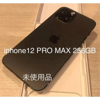 iPhone - アップル iPhone12 Pro Max 256GB 未使用品Softbank