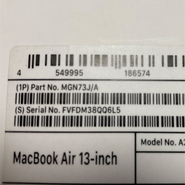 Mac (Apple)(マック)のApple M1 Macbook Air 512GB スペースグレイ スマホ/家電/カメラのPC/タブレット(ノートPC)の商品写真