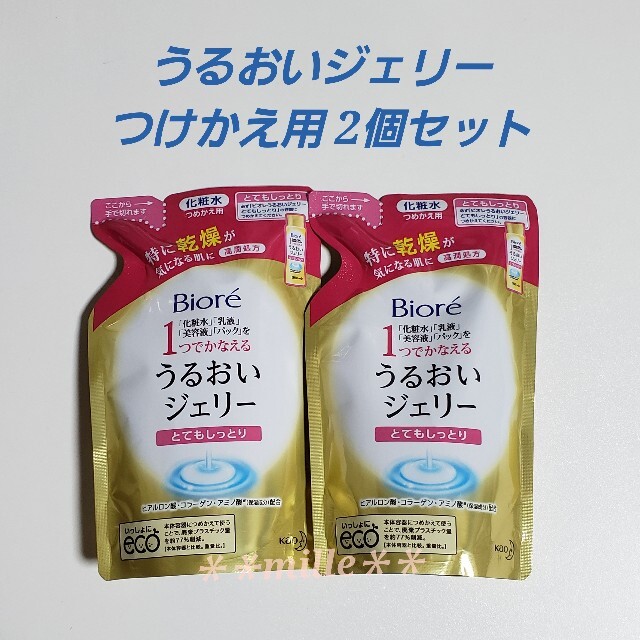 祝開店!大放出セール開催中 花王 ビオレ うるおいジェリー とてもしっとり つめかえ用 160ml 祝開店!大放出セール開催中 花王 ビオレ うるおいジェリー とてもしっとり つめかえ用 160ml