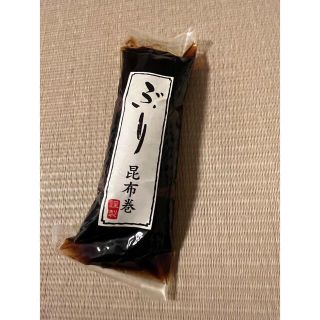 専用品(その他)