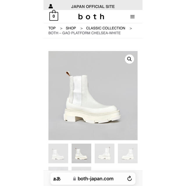 タイムセール！】 paris ☆完売品☆both CHELSEA-WHITE PLATFORM