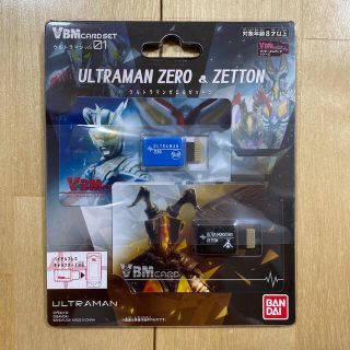 バンダイ(BANDAI)のバイタルブレス VBM  ウルトラマン ゼロ ゼットン(その他)