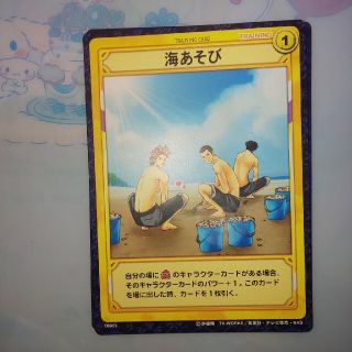 コナミ(KONAMI)のテニスの王子様 テニプリ カード 海あそび(シングルカード)