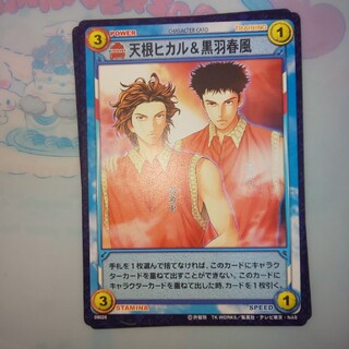 コナミ(KONAMI)のテニプリ テニスの王子様 カード 天根ヒカル 黒羽春風(シングルカード)
