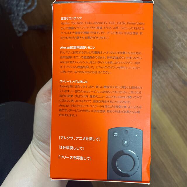 fire tv stick  スマホ/家電/カメラのテレビ/映像機器(その他)の商品写真