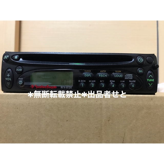サイトにも】 当時物 ロックフォード RFX-8130 1DIN CDプレーヤーの