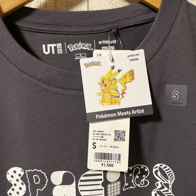 UNIQLO(ユニクロ)の【新品】ポケモンコラボTシャツ メンズのトップス(Tシャツ/カットソー(半袖/袖なし))の商品写真