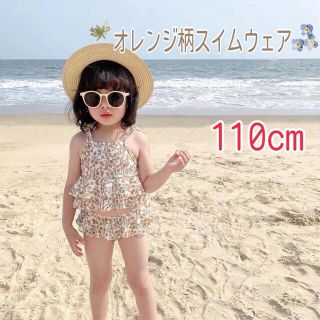 【110cm】女の子水着 花柄水着 スイムウェア S041 ガールズ水着 フリル(水着)