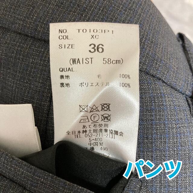 THE SUIT COMPANY(スーツカンパニー)のスーツ　セット　グレー×ブルー レディースのレディース その他(セット/コーデ)の商品写真