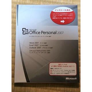 マイクロソフト(Microsoft)のMicrosoft Office Personal 2007(PC周辺機器)