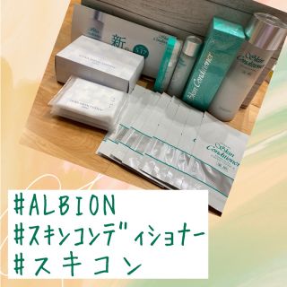 アルビオン(ALBION)のrakuko様　スキコン(化粧水/ローション)