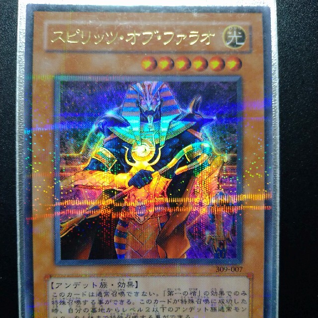 遊戯王スピリッツ・オブ・ファラオ dumortr.com