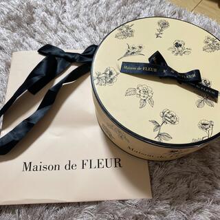 メゾンドフルール(Maison de FLEUR)のmaison de fleur 紙袋 空箱(ショップ袋)