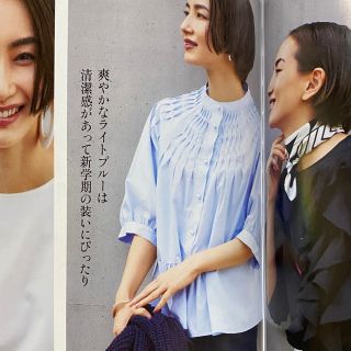 ドゥロワー(Drawer)のVERY5月号掲載　辻本舞さん着用　sono ブルー　ラジアルウェーブブラウス(シャツ/ブラウス(長袖/七分))