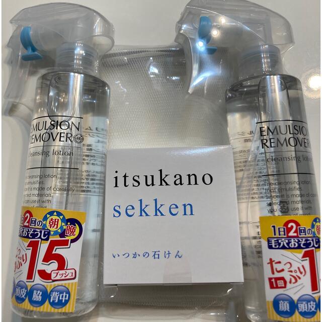 水橋保寿堂製薬(ミズハシホジュドウセイヤク)のエマルジョンリムーバー&いつかの石けんセット コスメ/美容のスキンケア/基礎化粧品(クレンジング/メイク落とし)の商品写真