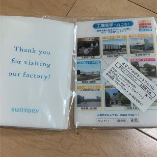 サントリー(サントリー)の写真　フォト　アルバム　 サントリー　限定品  非売品 レア(ノベルティグッズ)