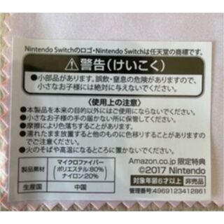 Switch ロゴデザイン マイクロファイバークロス１０枚セットの通販 by