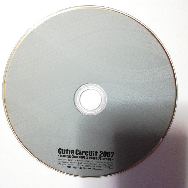 ℃-ute Cutie Circuit 2007