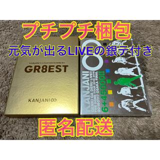 関ジャニ∞の元気が出るLIVE！！ GR8EST DVD 　初回限定盤