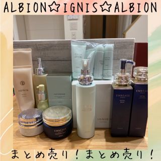 アルビオン(ALBION)のよし様(美容液)