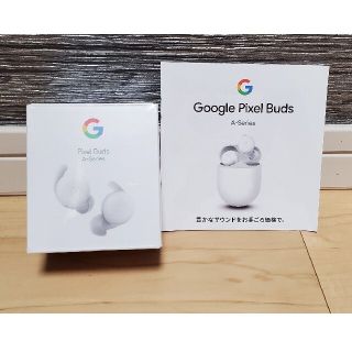 グーグルピクセル(Google Pixel)のPixel Buds A-Series(ヘッドフォン/イヤフォン)