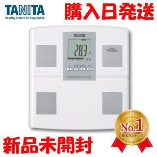 タニタ(TANITA)の【新品未使用】タニタ 体組成計 体重計 BC-705N-HW TANITA(体重計)