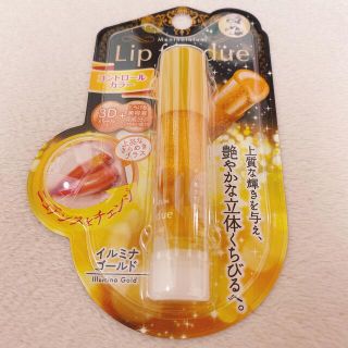 メンソレータム(メンソレータム)のメンソレータム リップフォンデュ イルミナゴールド(4.2g)(リップケア/リップクリーム)