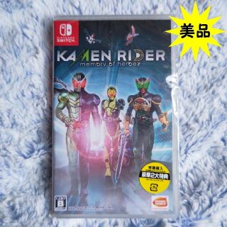 ニンテンドースイッチ(Nintendo Switch)の【Switch】KAMENRIDER memory of heroez(携帯用ゲームソフト)