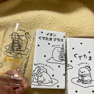グデタマ(ぐでたま)のぐでたま　グラス(キャラクターグッズ)