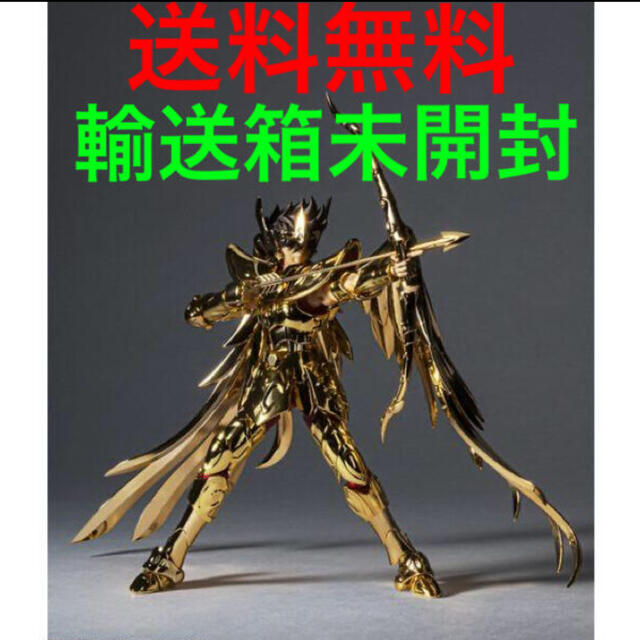 人気沸騰ブラドン BANDAI - 開催記念商品 魂ウェブ GOLD24 ...