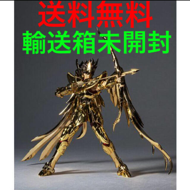 BANDAI(バンダイ)の聖闘士聖衣神話EX サジタリアス星矢 GOLD24 魂ウェブ 開催記念商品 エンタメ/ホビーのフィギュア(アニメ/ゲーム)の商品写真