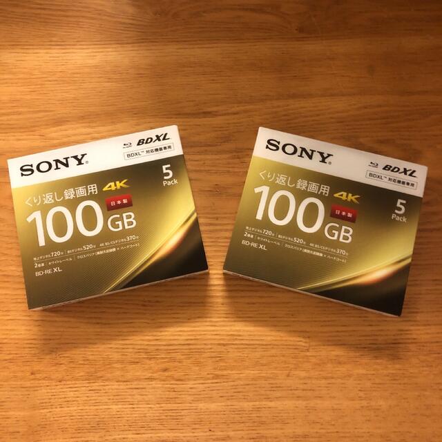 SONY BD-RE XL 5BNE3VEPS2 5枚×2セット 合計10枚