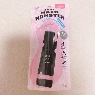 リーゼ(liese)のリーゼ ワンデイ ヘアモンスター サクラピンク 20ml (カラーリング剤)