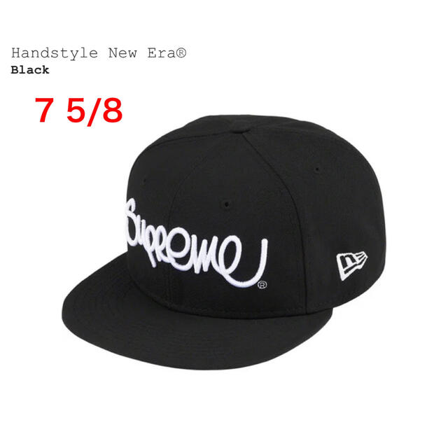 supreme Handstyle New Era 7-5/8 Black