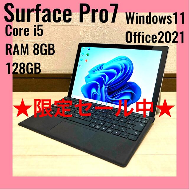 大好き Microsoft - 【美品】Surface Pro 7 i5 8G 128GB Windows11