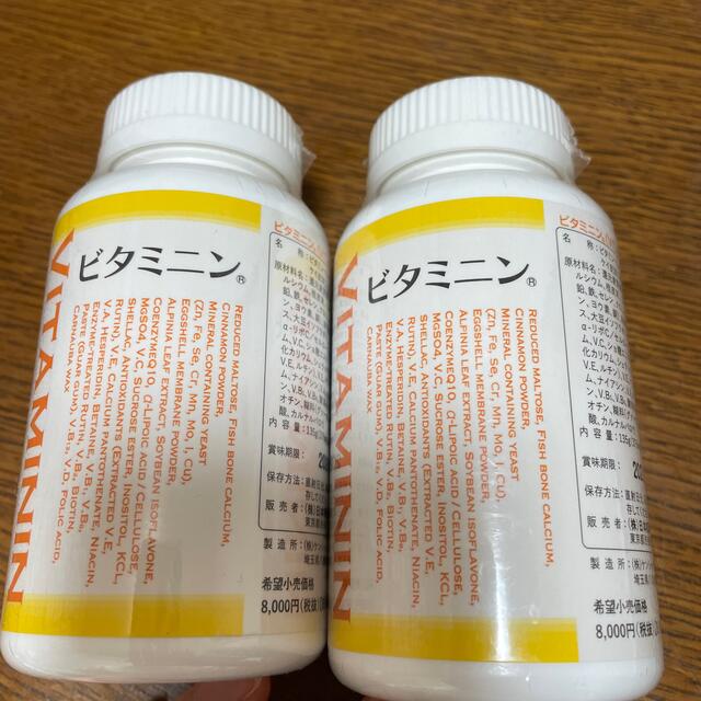 山田養蜂場 プロポリス300 詰替用 100球入×5袋 山田養蜂場 プロポリス300 詰替用 100球入×5袋
