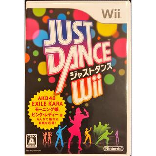 ウィー(Wii)のJUST DANCE（ジャストダンス） Wii Wii(家庭用ゲームソフト)