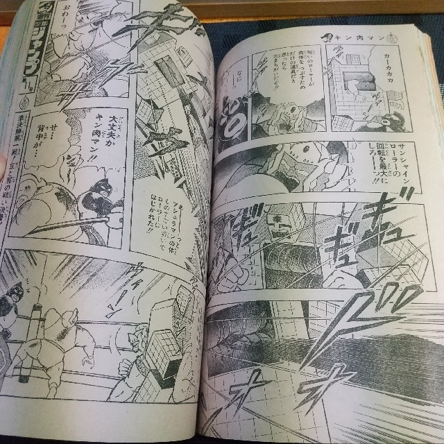 集英社(シュウエイシャ)の週刊少年ジャンプ 1984年10号 ※キャプテン翼巻頭※シェイプアップ乱2色 エンタメ/ホビーの漫画(漫画雑誌)の商品写真