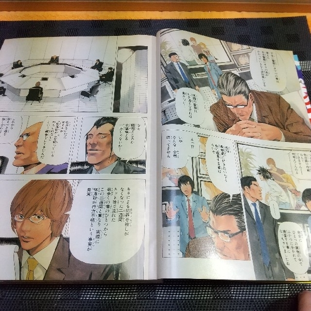 集英社 - 週刊少年ジャンプ 2004年51号 ※DEATH NOTE 巻頭カラー 集英社 - 週刊少年ジャンプ 2004年51号 ※DEATH NOTE 巻頭カラー