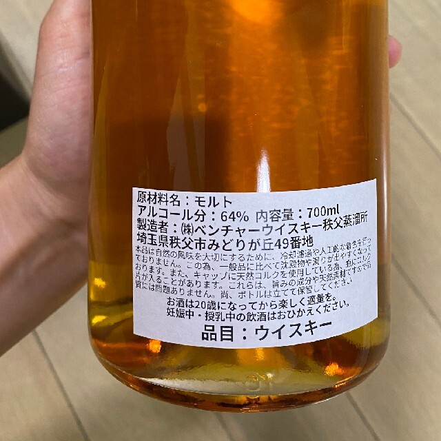 イチローズモルト秩父年   食品/飲料/酒 酒